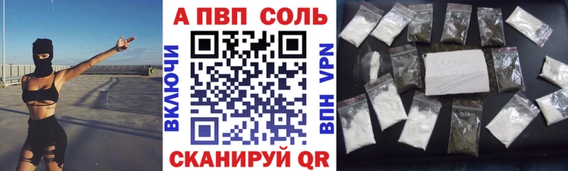 даркнет сайт  Новый Оскол  A PVP крисы CK 
