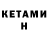Метадон VHQ VZlom226