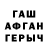 ТГК THC oil Arusyak Yeghyan