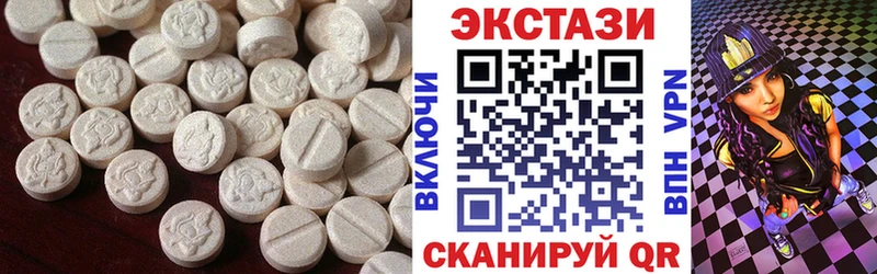 Экстази 280мг  Новый Оскол 