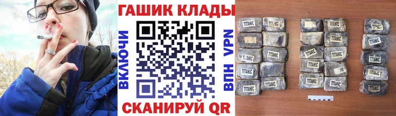 магазин  наркотиков  ОМГ ОМГ зеркало  ГАШИШ VHQ  Новый Оскол 