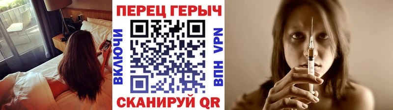 ГЕРОИН герыч  omg зеркало  Новый Оскол 