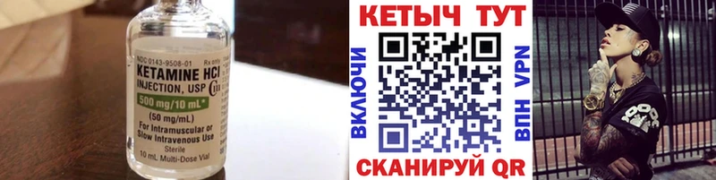 shop формула  Новый Оскол  КЕТАМИН ketamine 