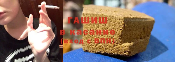 твердый Горнозаводск