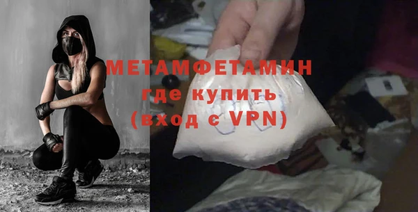 твердый Горнозаводск