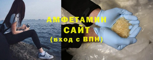 сатива Горно-Алтайск