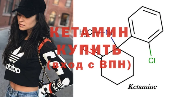спайс Гусиноозёрск