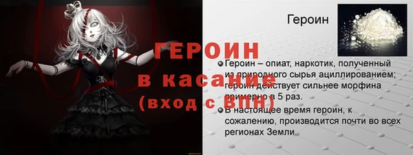 ALPHA PVP Горняк
