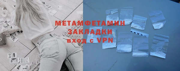 сатива Горно-Алтайск