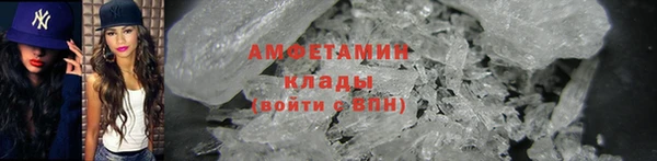 сатива Горно-Алтайск