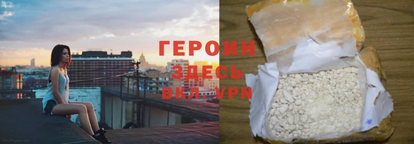 кокаин VHQ Нягань