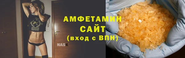 бутират Гусь-Хрустальный