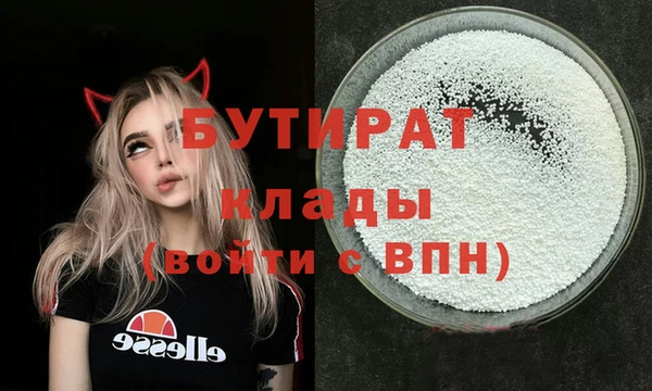ALPHA PVP Горняк