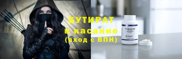 сатива Горно-Алтайск