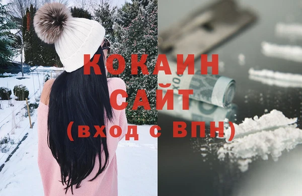 бутират Гусь-Хрустальный
