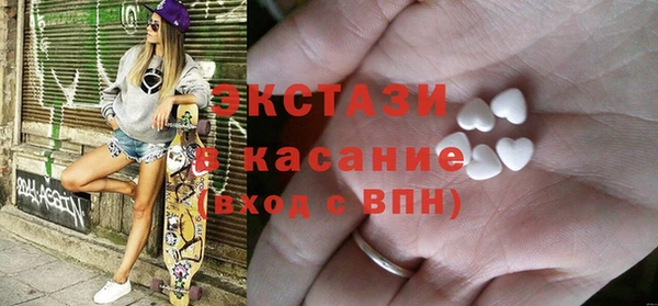 твердый Горнозаводск