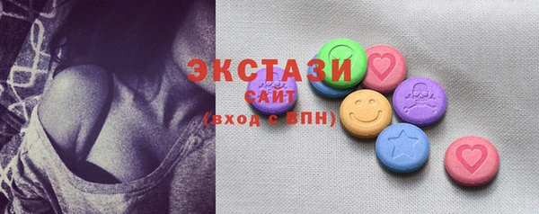 твердый Горнозаводск