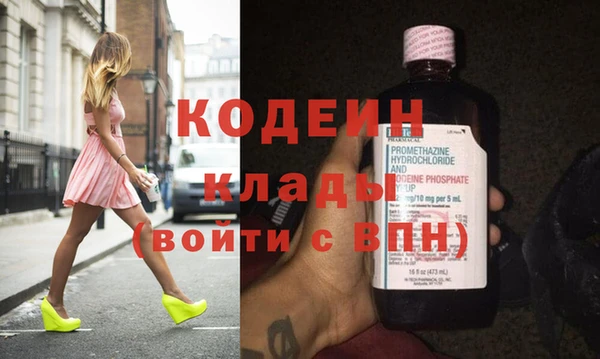 ГАЛЛЮЦИНОГЕННЫЕ ГРИБЫ Нефтегорск