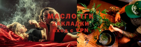 сатива Горно-Алтайск