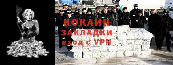COCAINE Нефтекумск