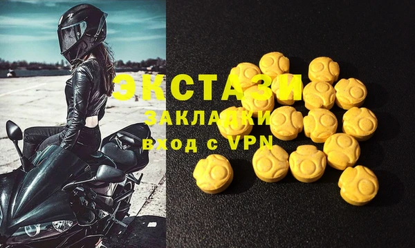 ALPHA PVP Горняк