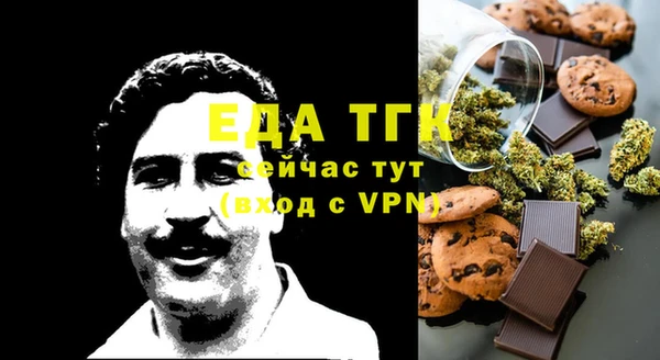 твердый Горнозаводск