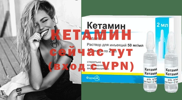 сатива Горно-Алтайск