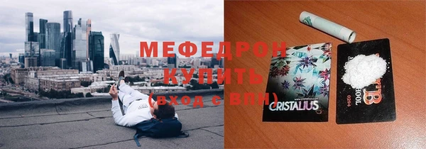 твердый Горнозаводск