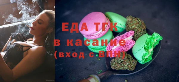 твердый Горнозаводск