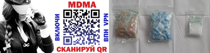 МДМА молли Новый Оскол