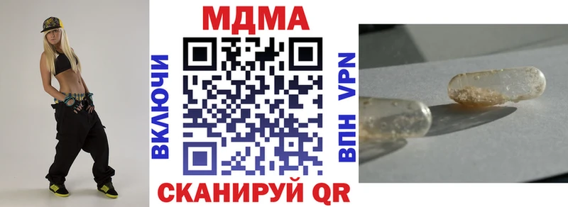 МДМА молли  МЕГА зеркало  Новый Оскол 