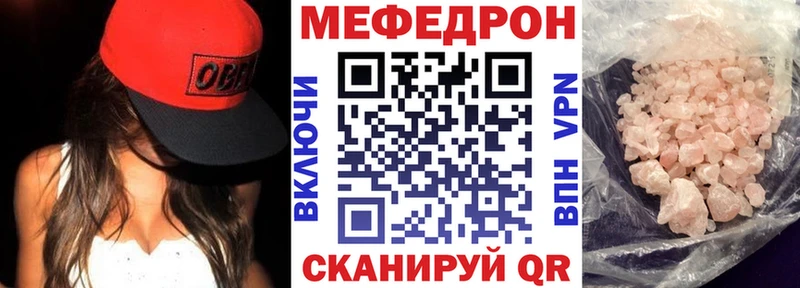 Меф мука  OMG онион  Новый Оскол 