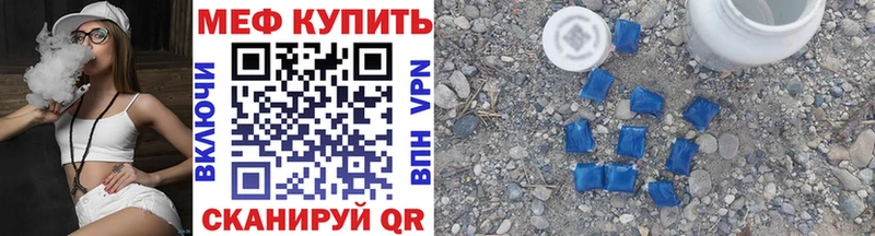 Меф кристаллы Новый Оскол