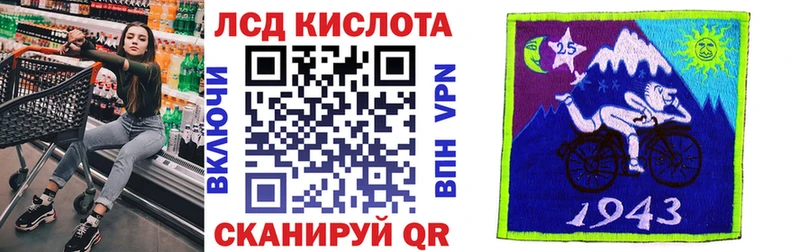 где продают   МЕГА маркетплейс  Наркотические марки 1,8мг  Новый Оскол 