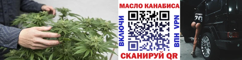 Дистиллят ТГК концентрат  продажа наркотиков  Новый Оскол 